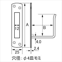 EA951B-73 座付貫抜(スチール製/受ケ)_選択画像04