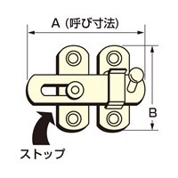 EA951BC-50 プレートラッチ(ステンレス製)_選択画像04