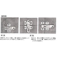 EA951BC-70 プレートラッチ(ステンレス製)_選択画像02