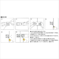 EA951BD-115 115mm掛金(スティール製)_選択画像02