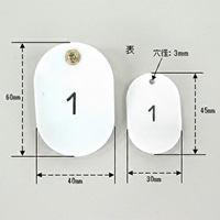 EA956V-71 40x60mm1~50親子札(白)_選択画像03