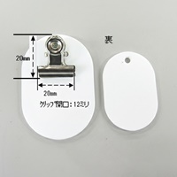 EA956V-71 40x60mm1~50親子札(白)_選択画像04