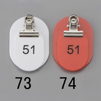 EA956V-73 40x60mm51~100親子札(白)_選択画像02