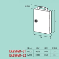 EA956VD-31 200x295x53mmキーBOX(10本用)_選択画像04