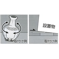 EA979D-18 50x50x5mm耐震ベース(角/4枚)_選択画像03