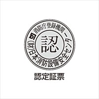 EA983AH-18 300x300mm蓄光式床用誘導標識_選択画像02