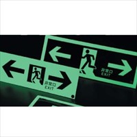 300x100mm高輝度蓄光式避難誘導標識_選択画像04