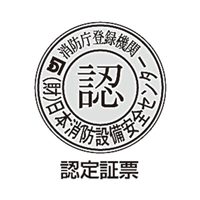 EA983AH-44 A級高輝度蓄光式避難口誘導標識_選択画像02