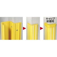 EA983FJ-100 コーナーガード(蛍光ライン付)_選択画像03