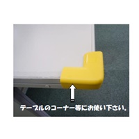 EA983FJ-117 コーナーガード(灰)_選択画像03