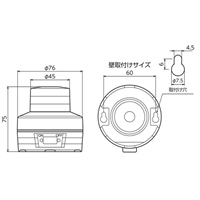 EA983FS-301 単3x2本LED回転灯(赤色)_選択画像04
