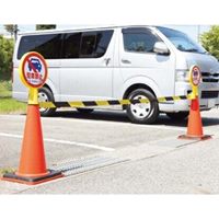 コーンヘッド標識徐行_選択画像02