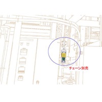 EA983HC-12 90x35mmスライド式バルブ開閉札_選択画像03