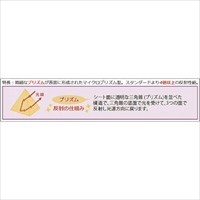 EA983G-40 50mmx45m警告反射テープ(赤/白)_選択画像03