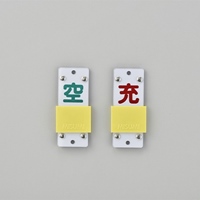 35x90mmスライド式ボンベ札(スライダー式)