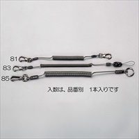 EA983SL-85 3.2x1500mmセ-フティ-ル-プ(OD)