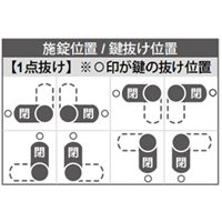 EA983TH-14 29x9.0mmサイドバーロック_選択画像03