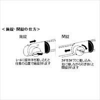 EA983TX-3 窓サッシ補助錠(鍵付/レール付)_選択画像04