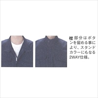 EA996AL-3 LL防炎性継ギ作業服_選択画像03