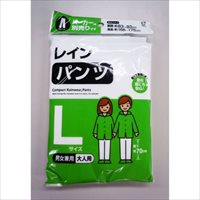 EA996YH-6 L使イ捨テレインパンツ_選択画像02