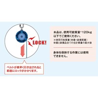 EA998FX-6 18mmx3.5mベルト安全ブロック_選択画像02