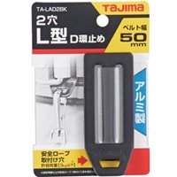 EA998JA-1 D環止メ金具(安全帯用)_選択画像02