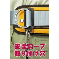 EA998JA-1 D環止メ金具(安全帯用)_選択画像04