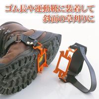 EA998ZA 滑リ防止用スパイク_選択画像02