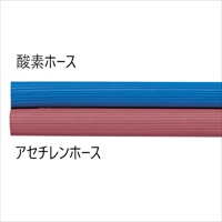 (8+9mm)x10m ツインホース(溶接用)_選択画像02