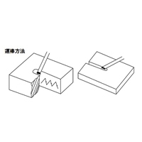 EA318B-5 φ5.0mm/5.0kg切断棒_選択画像03