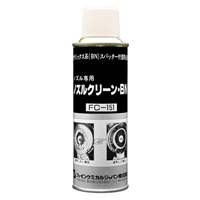 EA920DC-4 220mlノズルクリーン