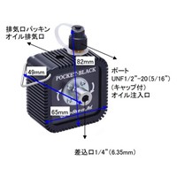 EA112CA ポケブラック簡易型真空ポンプ_選択画像04