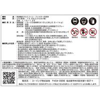 EA119-71 1kgアルミフィンクリーナー_選択画像03