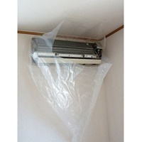 EA115Z-16 エアコン洗浄用カバー(壁掛用)_選択画像04