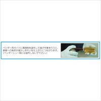EA276G-26 1･5/8ガイド(EA276GGEGE-10)_選択画像03