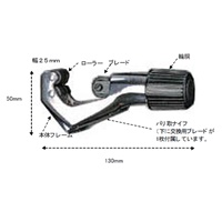 EA203C 1/8-1･1/8チューブカッター_選択画像02