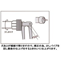EA208DA 3/8-1エキスパンダーセット_選択画像03
