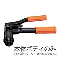 EA208H 油圧式エキスパンダーボディ