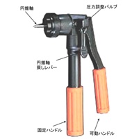 EA208H 油圧式エキスパンダーボディ_選択画像02