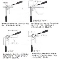 EA215M-8 8mmレバー式ベンダー_選択画像02