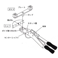 EA270A 1/2-7/8チューブベンダーセット_選択画像02