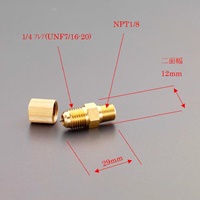 EA402GC-1 F1/4xNPT1/8アクセスバルブ_選択画像02