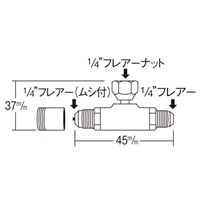 EA402TB-1 F1/4xF1/4xF1/4T型バルブ_選択画像02