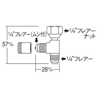 EA402TC-1 F1/4xF1/4xF1/4T型バルブ_選択画像02