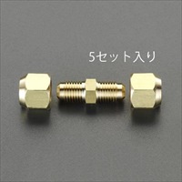 EA430AD-4 1/2新冷媒用フレアーユニオン