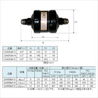 EA495MA-3 F3/8フィルタードライヤ(フレア_選択画像02