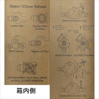 EA496A-6 3/4冷凍機用ボールバルブ_選択画像02