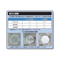 EA922AJ-24A エアコン防カビ･抗菌コート剤_選択画像03