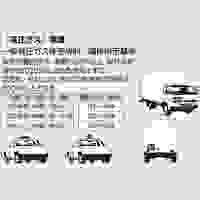 750x150mm[高圧ガス]車輌警戒標識(マグネッ_選択画像02