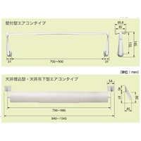 EA997MZ-6 700-900x80mmウェーブルーバー_選択画像03